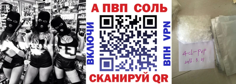 хочу наркоту  Чаплыгин  Alpha PVP СК КРИС 
