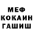 Амфетамин Розовый Sergey Vanchurov