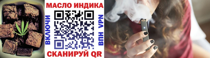 закладки  Чаплыгин  Еда ТГК конопля 