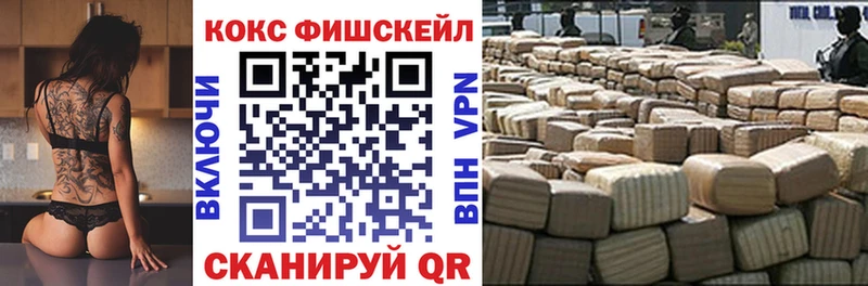 КОКАИН 97% Чаплыгин