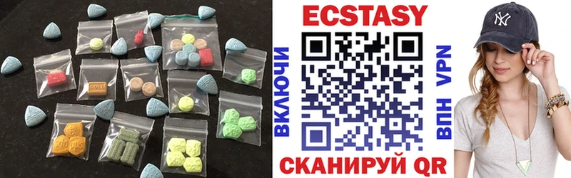 mega ссылки  Чаплыгин  Ecstasy круглые 