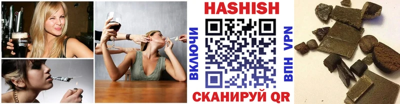 хочу   Чаплыгин  ГАШИШ Cannabis 