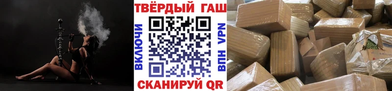 ГАШ Ice-O-Lator Чаплыгин
