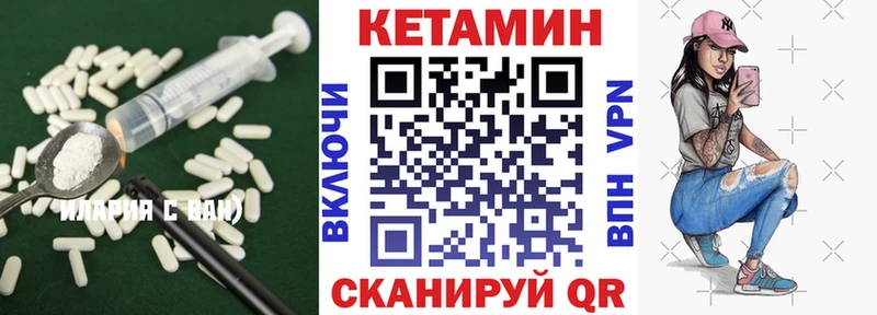 Кетамин ketamine купить наркоту hydra онион Чаплыгин