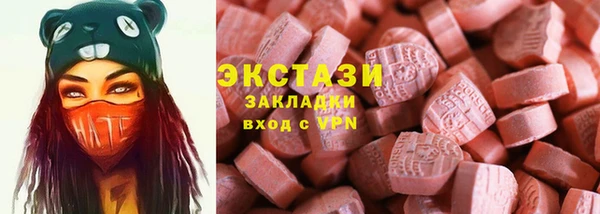 бутик Беломорск
