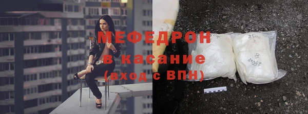 бутик Беломорск