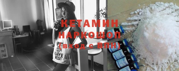 бутик Беломорск