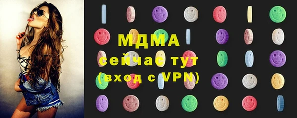 мдма Белоозёрский