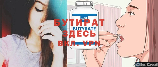 PSILOCYBIN Белокуриха