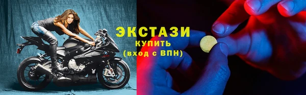 бутик Беломорск
