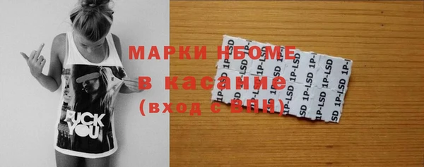 альфа пвп VHQ Балахна