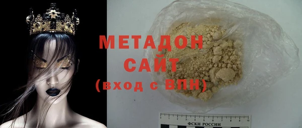 бутик Беломорск