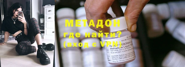 мдма Белоозёрский