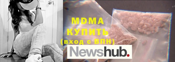 мдма Белоозёрский