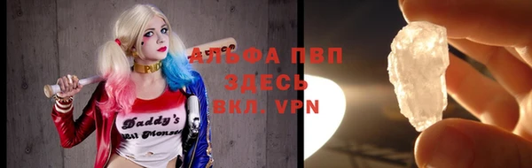 бутик Беломорск