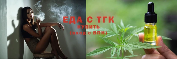 бутик Беломорск