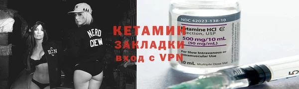 бутик Беломорск