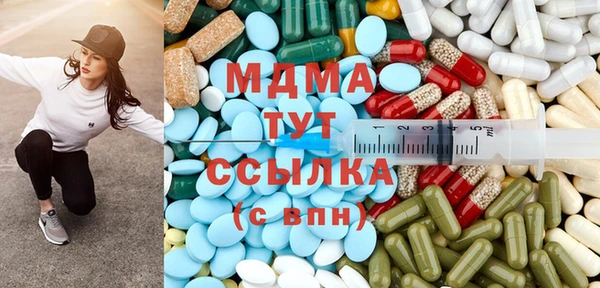 мдма Белоозёрский