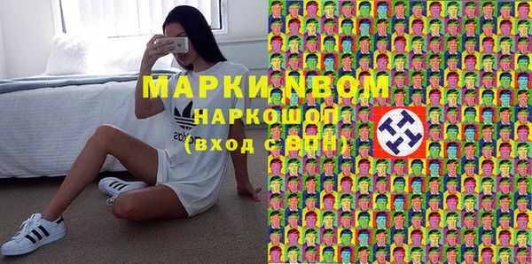 мдма Белоозёрский