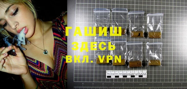 бутик Беломорск