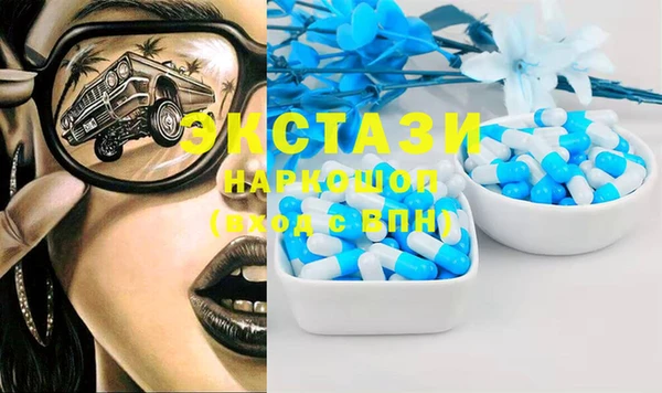 PSILOCYBIN Белокуриха