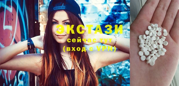 PSILOCYBIN Белокуриха