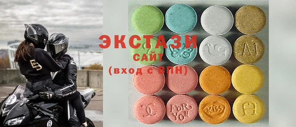 мдма Белоозёрский