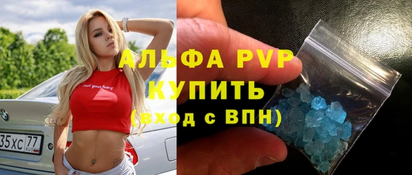 бутик Беломорск