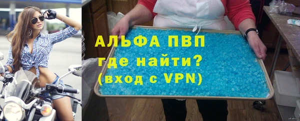 бутик Беломорск