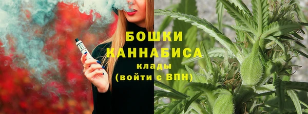 бутик Беломорск