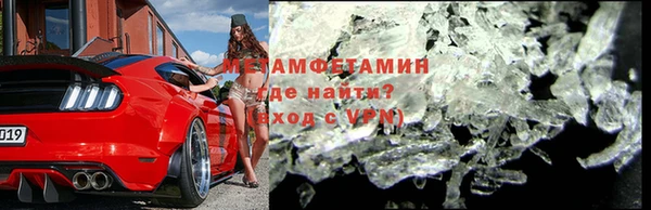 бутик Беломорск