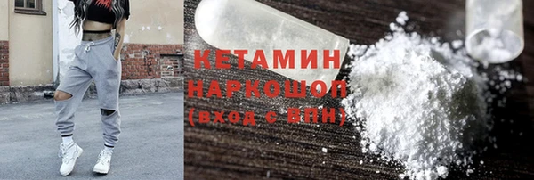 PSILOCYBIN Белокуриха