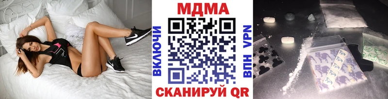 мориарти телеграм  Чаплыгин  MDMA молли  ссылка на мегу онион 