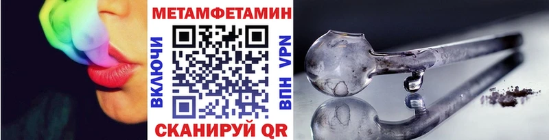 закладки  Чаплыгин  Метамфетамин пудра 