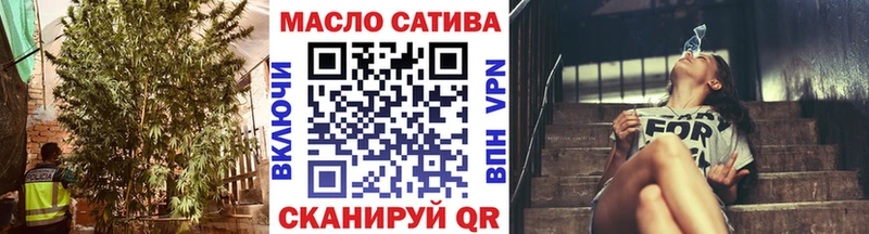 гидра ONION  Чаплыгин  ТГК THC oil 