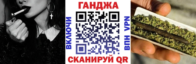Каннабис SATIVA & INDICA дарк нет клад Чаплыгин